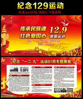 无尽战区·觉醒